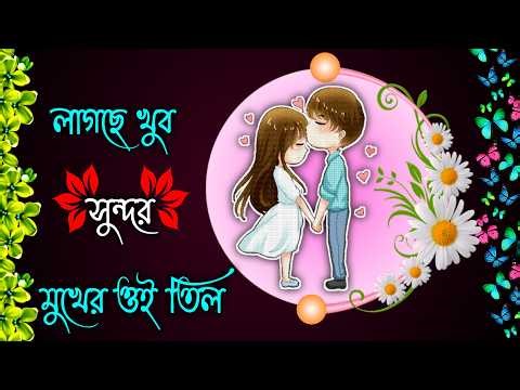 bangla gaan | dukher gaan | দুঃখের গান | bhalobasa dukher gaan | custard gaan | bangla shayari#love