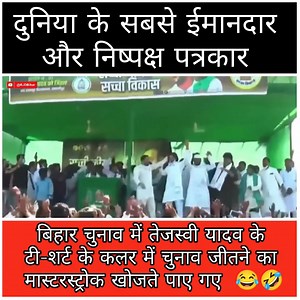 😂🤣 | PMO India : Report Card