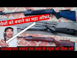 air gun repair drill bit and Nitro piston change and Nitro piston steel spring change nx100 air gun