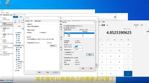 内存条升级后，忘记设置虚拟内存，效果将大打折扣！（附攻略）
