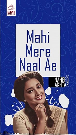 Mahi Mere Naal Ae | Naheed Akhtar | ‪@EMIPakistanOfficial‬