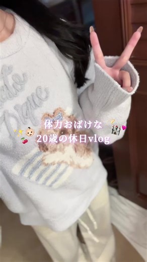 香港旅行の特別プランVlog