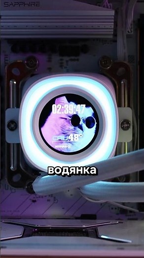 Budget water cooler with a screen! ID-Cooling FX 360 LCD PE #PC #pcgaming #review #pcbuild