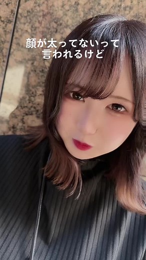 ぽっちゃり女子の魅力と体型