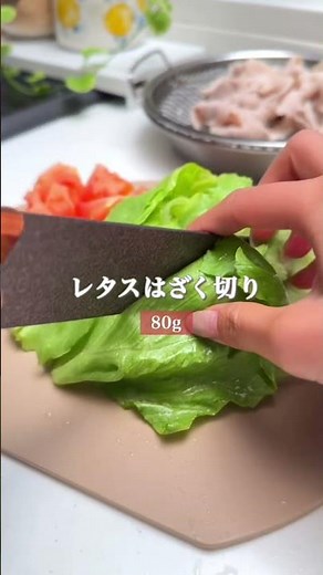 【ごまだれ香る！豚しゃぶサラダ】サラダうどんにもオススメ✨