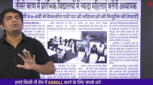 178K views · 1.2K reactions | BPSC TRE 3.0/4.0 Latest News | BPSC TRE 3.0 Cut Off 2024 | BPSC TRE 3.0 Domicile Update #bpscteacher #bpsctre3 #bpsctre3totalvacancy | Teachers Adda | Facebook