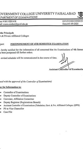 notification regarding exam cancel GCUF 4th semester 2025