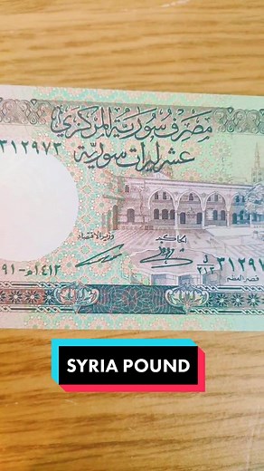 Syria 1991 10 Pound Note - Currency of Syria
