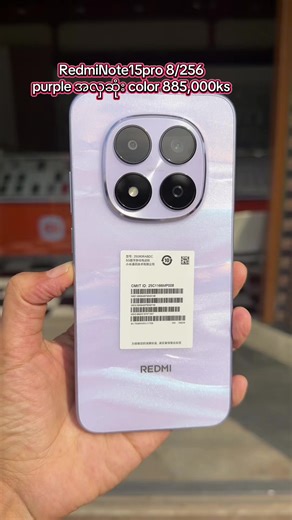 Affordable Redmi Note 15 Pro Now Available at Sanmi Mobile