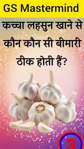 Top 50 ✍️ IAS Question🔥💯🥰 || GK Question and Answer|Part-297|#gkfacts#staticgk #bkgkstudy #gkinhindi