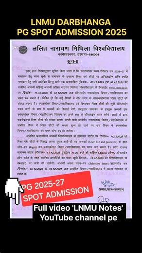 LNMU PG Spot Admission 2025-27 | lnmu pg spot admission online #shorts