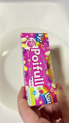 Japan's Colorful Poifull Candy! 🌈🍬 So Soft & Chewy! 🇯🇵