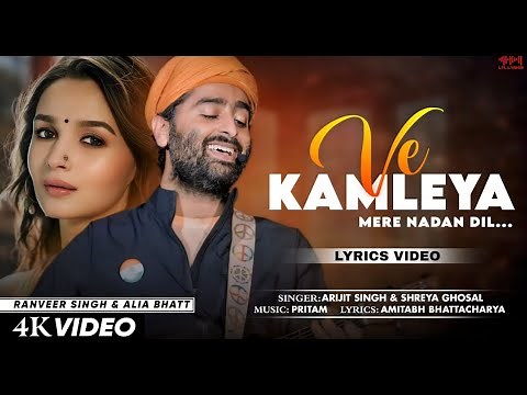 Ve Kamleya Mere Nadan Dil (Full Song) Arijit Singh & Shreya Ghoshal Alia | Pritam | Ranveer