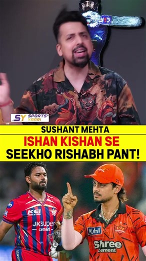 ISHAN KISHAN SE SEEKHO RISHABH PANT! #rishabhpant #ishankishan #sunrisershyderabad #ipl2026