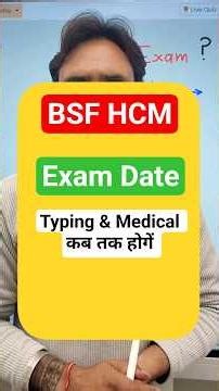 BSF HCM Exam Date & Typing Test 🥳