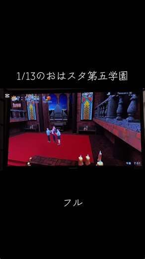 第五人格のゲームルールを学ぼう‼️