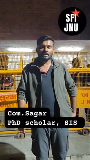 Comrade, Sagar, PhD scholar at Centre for Latin American Studies questions the arbitrary cancellation of his nomination for JNUSU election 2025-26. Despite the ongoing high court case and written application regarding relaxation for contesting elections, the EC did not provide an explanation for the cancellation. It also follows a dangerous precedent of repressing student activism. SFI JNU | SFI JNU Unit