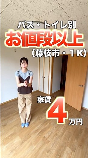 [The Perfect Solo 1K Apartment for $270/Month!] Check Out This Recommended Studio for Living Alone♪