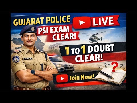 🚨 Gujarat Police Constable / PSI Exam Clear કરવી છે?🎯 1 To 1 Live Doubt Clearing Session