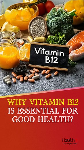 17K views · 139 reactions | Why Vitamin B12 Is Essential for Good Health? #vitaminb12 #vitamin #health | Health+ | Facebook