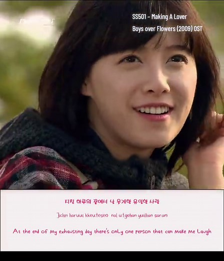 Boys Over Flowers OST: SS501 – Making A Lover