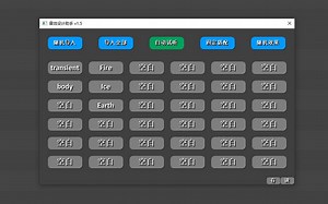 【REAPER脚本】音效设计助手简介