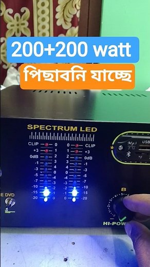 200+200 Watt Stereo Amplifier Sound Testing | RX AUDIO Shorts