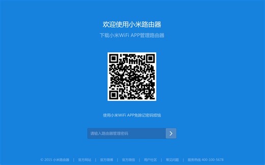 小米路由器漏洞复现无需认证登录后台(CVE-2019-18371)