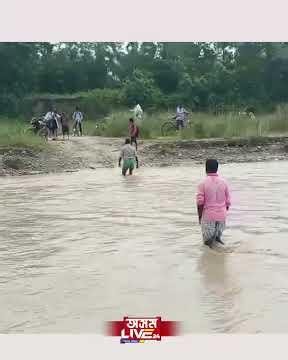 খৰস্ৰোতা নদীৰে বিপদসংকুল যাত্ৰা কৰি প্ৰতি দিনেই গৈছে স্কুললৈ।