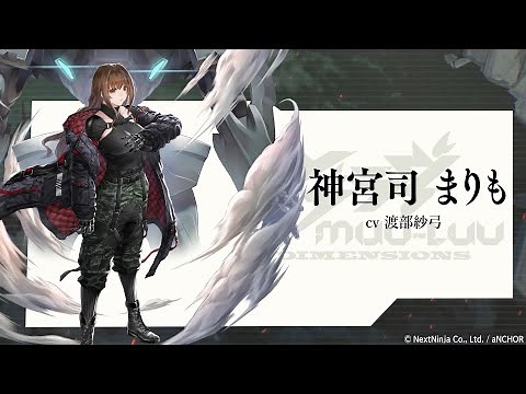 【マブラヴ：ディメンションズ】第一弾キャラクター紹介PV 神宮司まりもver.