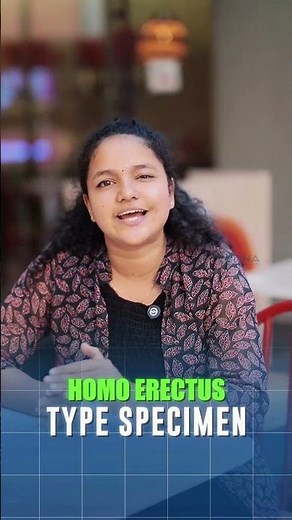 BIOLOGY ലെ JAVA MAN😱