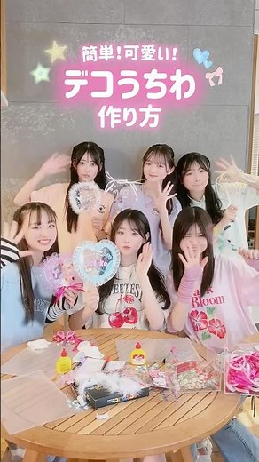 体育祭に友達と！デコうちわの作り方を紹介✊🏻💕