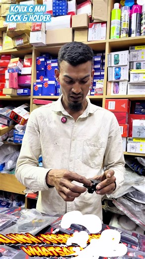 ভালো মানের লক ও লক হোল্ডার খুঁজছেন? 🔐 দুই চাবি ও এসিড প্রুফ লক এখন আমাদের কাছে এভেলএভেল🔥 call now : 01909090019 whatsapp any product 📍ঠিকানা : হুন্ডা পট্টি, দোকান ০১, প্লট ১৪, রোড ১, মিরপুর ১০, ঢাকা সকল প্রকার বাইকের সার্ভিস করাতে সরাসরি আমাদের ঠিকানায় চলে আসবেন Google Map https://maps.app.goo.gl/M6zw81jf1hhgebjx9 #sirajenterprise #mirpurbikeshop #mirpurbikeparts #tiktokviral #followers