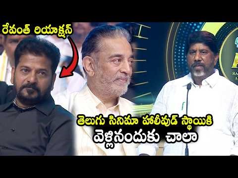 Deputy CM Bhatti Vikramarka Senasational Comments TFI At Telangana Gaddar Film Awards 2025