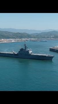 輸送艦おおすみ、高知新港を出航。 #shorts