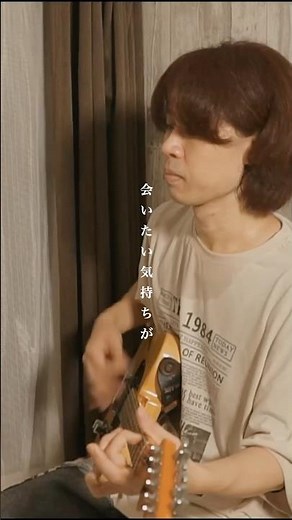 Last Smile / LOVE PSYCHEDELICO [Nostalgic Heisei Melody] #Shorts #Heisei