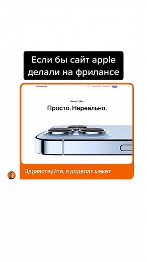 #figma #вебдизайн #фриланс #дизайн #uiux