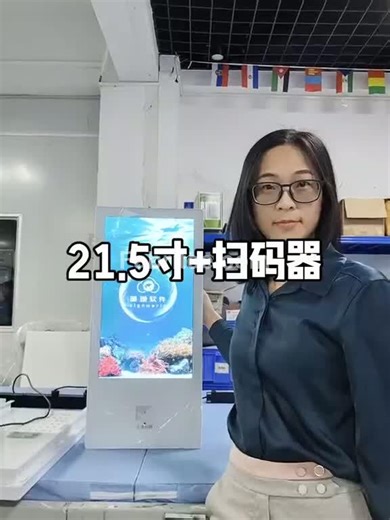 21.5 inch elevator display and QR code scanner benshidisplay lcddisplay signworld lcdfactory factory led interactivewhiteboard ai 45451 #Fabritee - NewsBreak