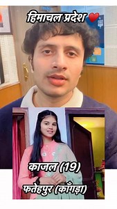 Contact- 9816232419 9816789644 #mahadevchild #kangra #hamirpur #jassur #dehra #nurpur #una #jawalamukhi #nadaun #dharmshal #chamba #churah #pangi #dalhousie #manali #pathankot #kinnaur #shimla #jammu #palampur #bharmour #himachalpardesh #jawali #indora | Mahadev Child