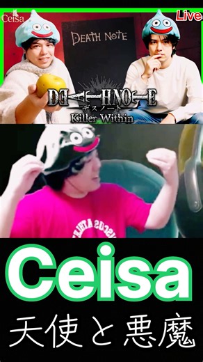 Ceisa-kun talks to his Starbucks angel and devil【DEATH NOTE Killer Within】