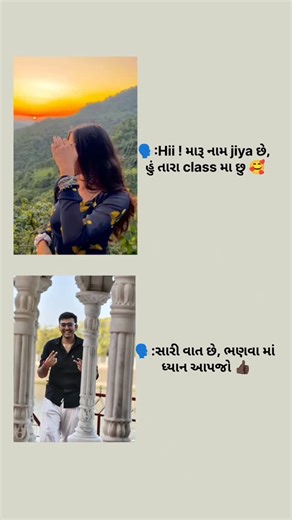 Dev Parmar on Instagram: "Ato vangh na bachaa che 😅 . . . . . #viral#puspa2#ipl #gamnsanthal #viralreels india trending"