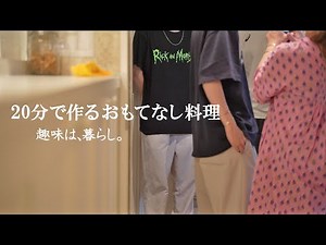 Living vlog | Hospitality cooking in 20 minutes | Hobby is living | Taka