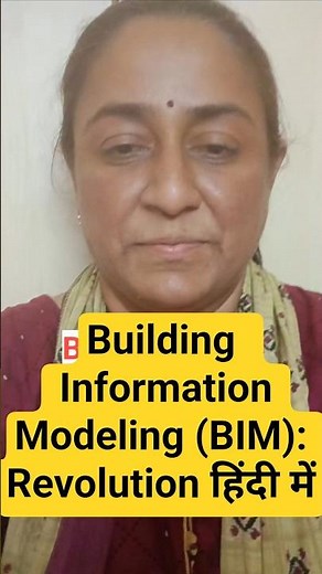 Building Information Modeling (BIM): Revolutionizing Constructionहिंदी में #shortsfeed ‪@Civil101‬