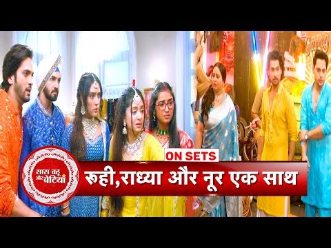 Mann Atisundar Mahasangam: Radhya in Big Problem, Noor, Ruhi & Amrit to Rescue Her | SBB