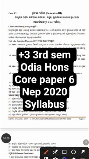 +3 3rd sem odia Hons core paper 6 nep 2020 new syllabus #shorts #viral