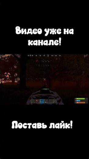 РАСТ ЧИТ - Aegis cheat разнос