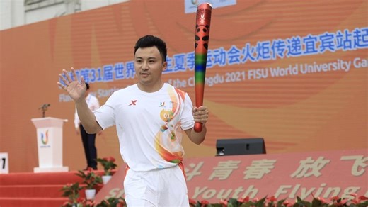 Today marks the 30-day countdown to the opening of the Chengdu 2021 FISU World University Games. Chengdu 2021 FISU Game's torch was passed in Yibin University this morning. #WorldUniversityGames #ChinaInLensChengdu2021 For more: https://english.cctv.com/ | CCTV