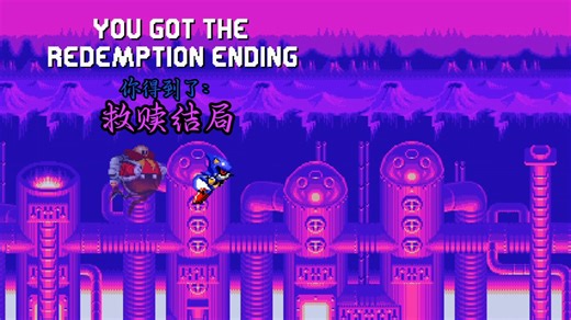(翻译)sonic.hex robotnik solo