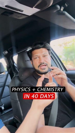 Complete physics & Chemistry in 40 days |Crash course for Neet-2026|Sarthi Plus