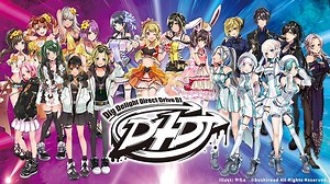 Dig Delight Direct Drive DJ - Zerochan Anime Image Board